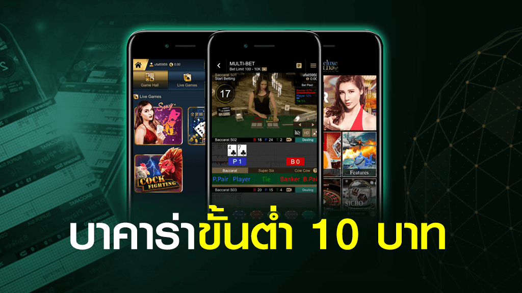เว็บบาคาร่าขั้นต่ำ