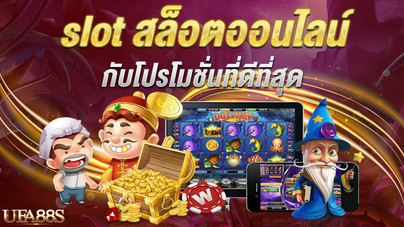 สล็อตต่างประเทศ