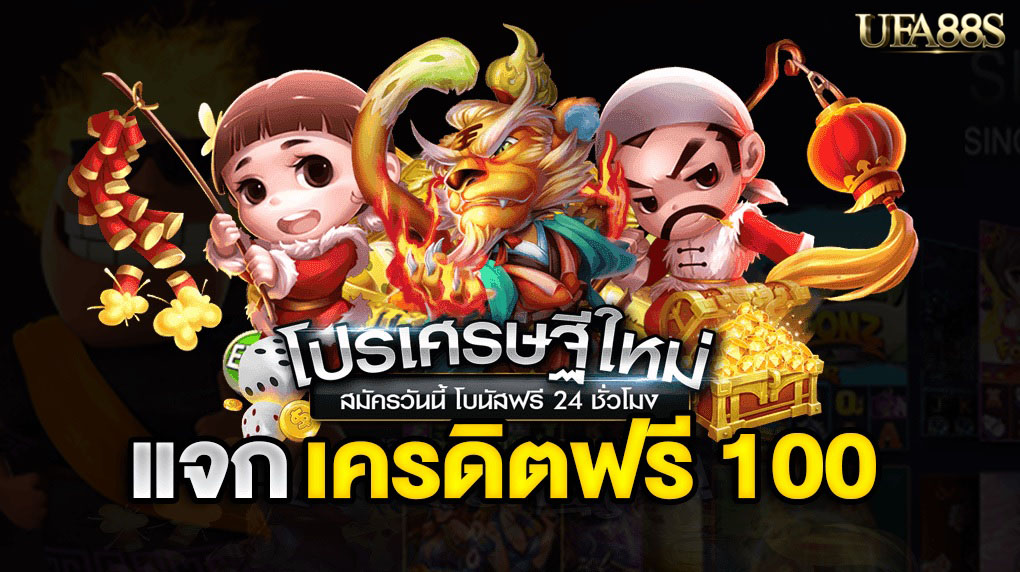 สล็อตทรูวอเลท เครดิตฟรี