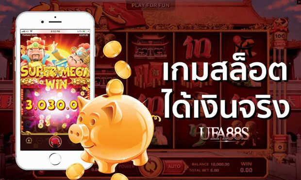 สล็อตทดลองเล่นฟรี เล่นได้จริง